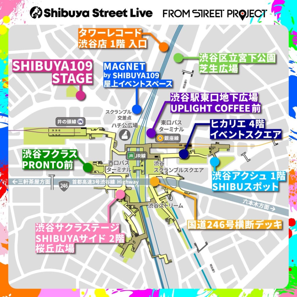 Shibuya Street Live 会場マップ